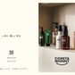 COMET&WHINNY 商品カタログ