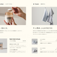 COMET&WHINNY 商品カタログ