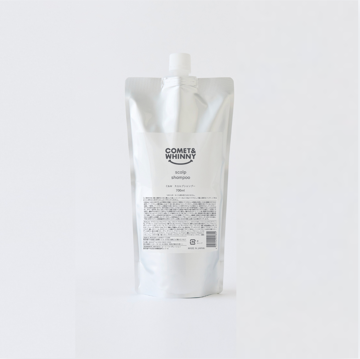 スカルプシャンプー 700ml