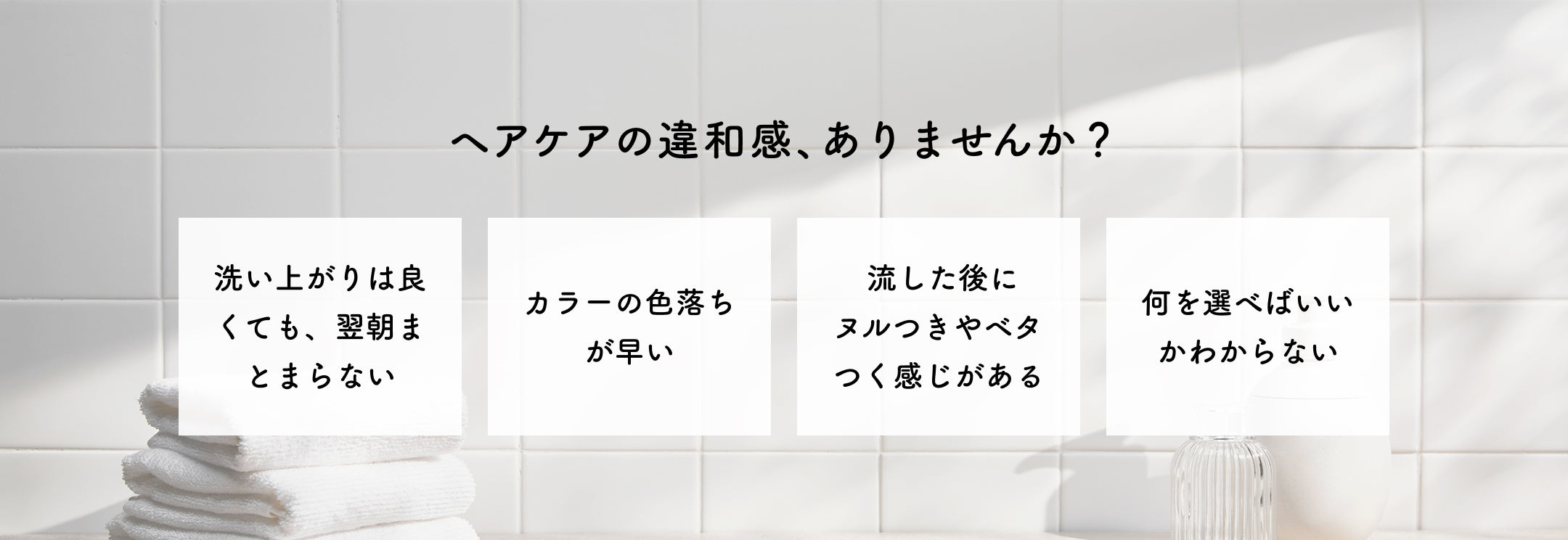 ランディングページ セクション02