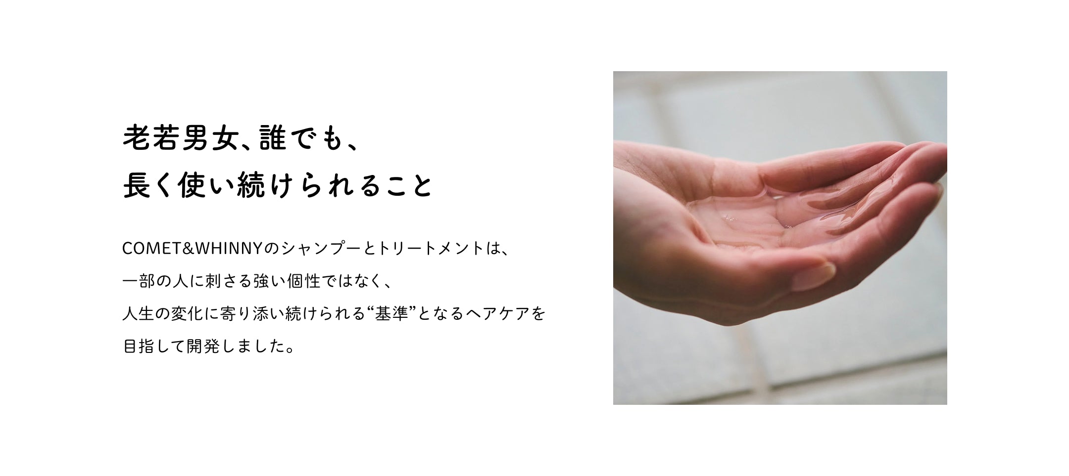 ランディングページ セクション04