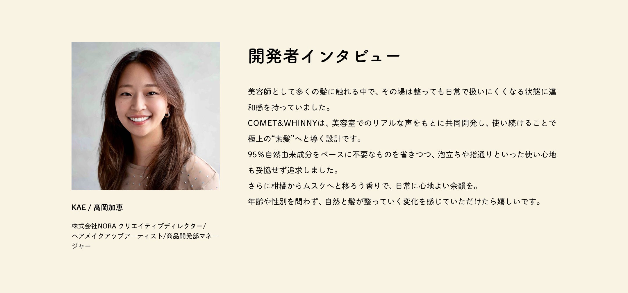 ランディングページ セクション08