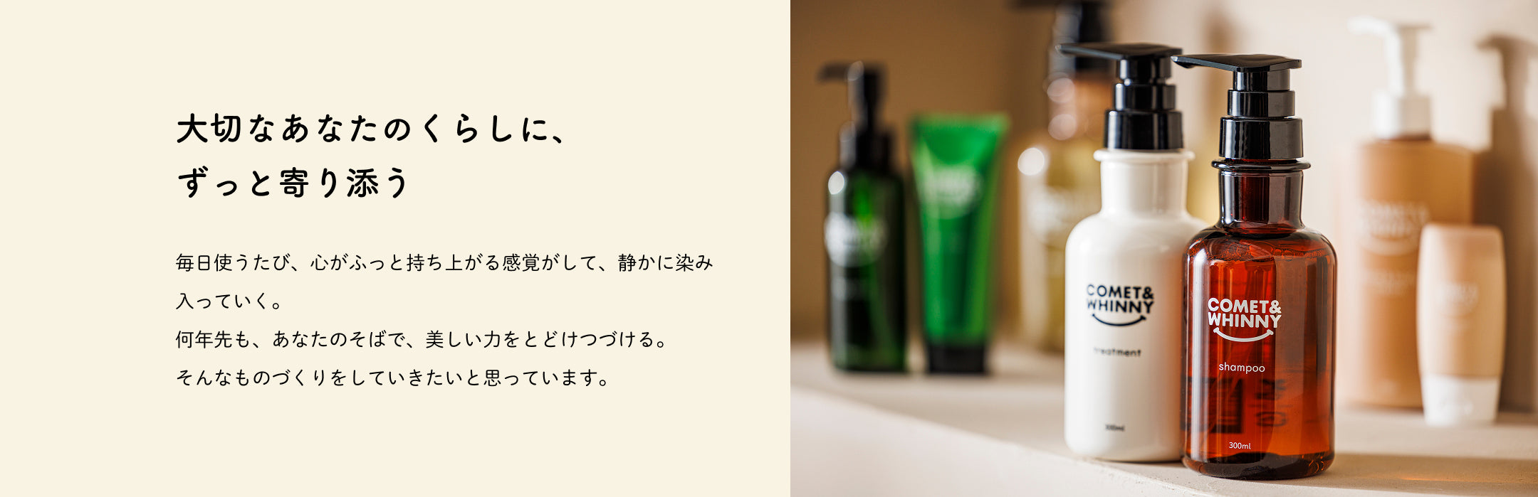 ランディングページ セクション09