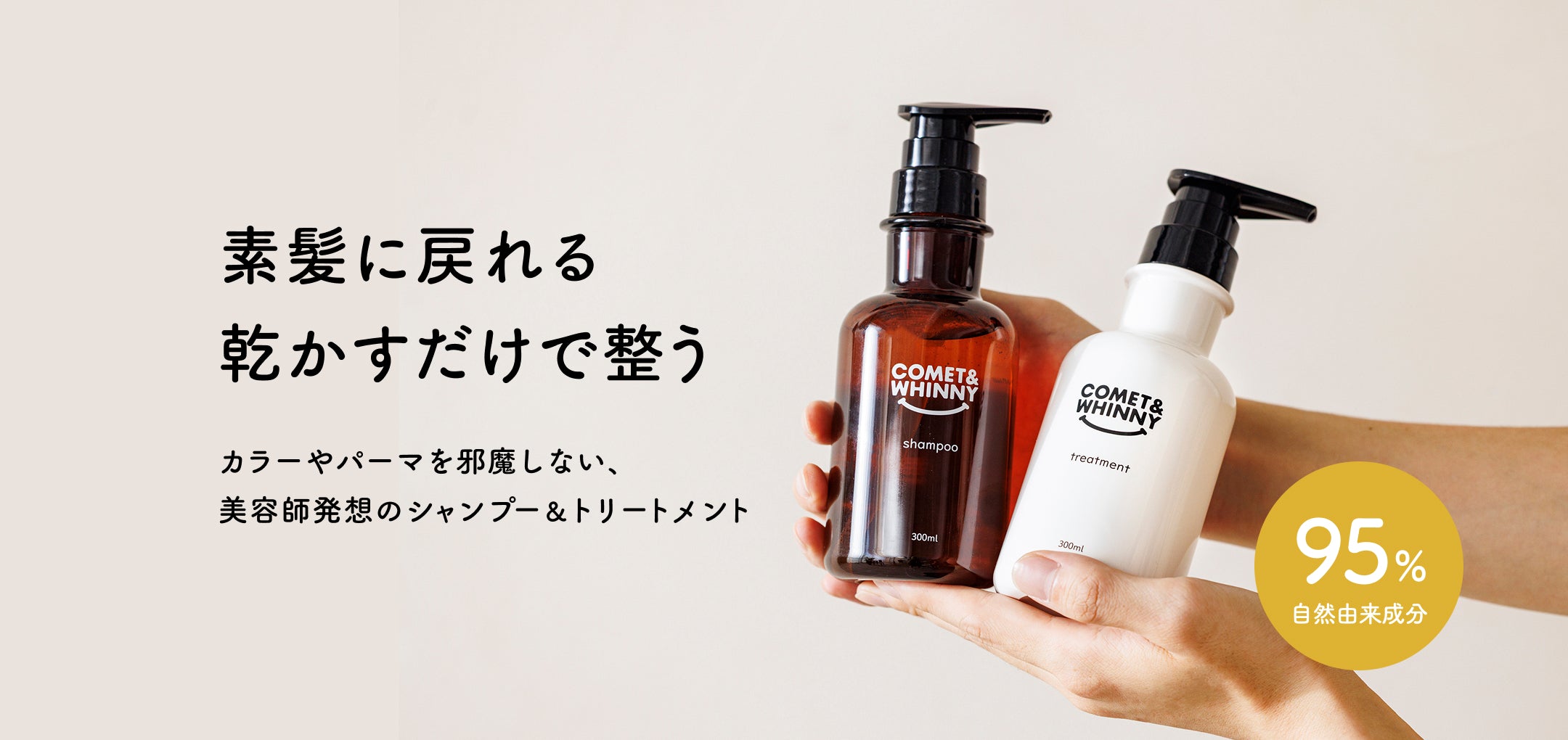 ファーストビュー