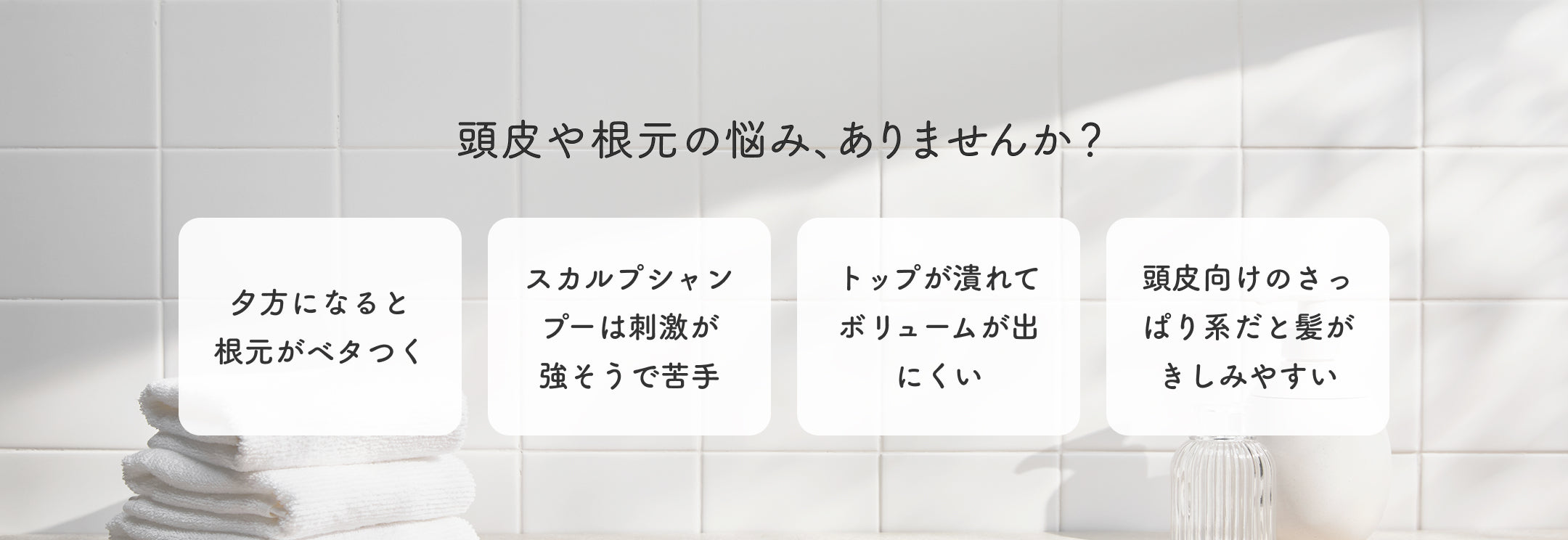 ランディングページ セクション02