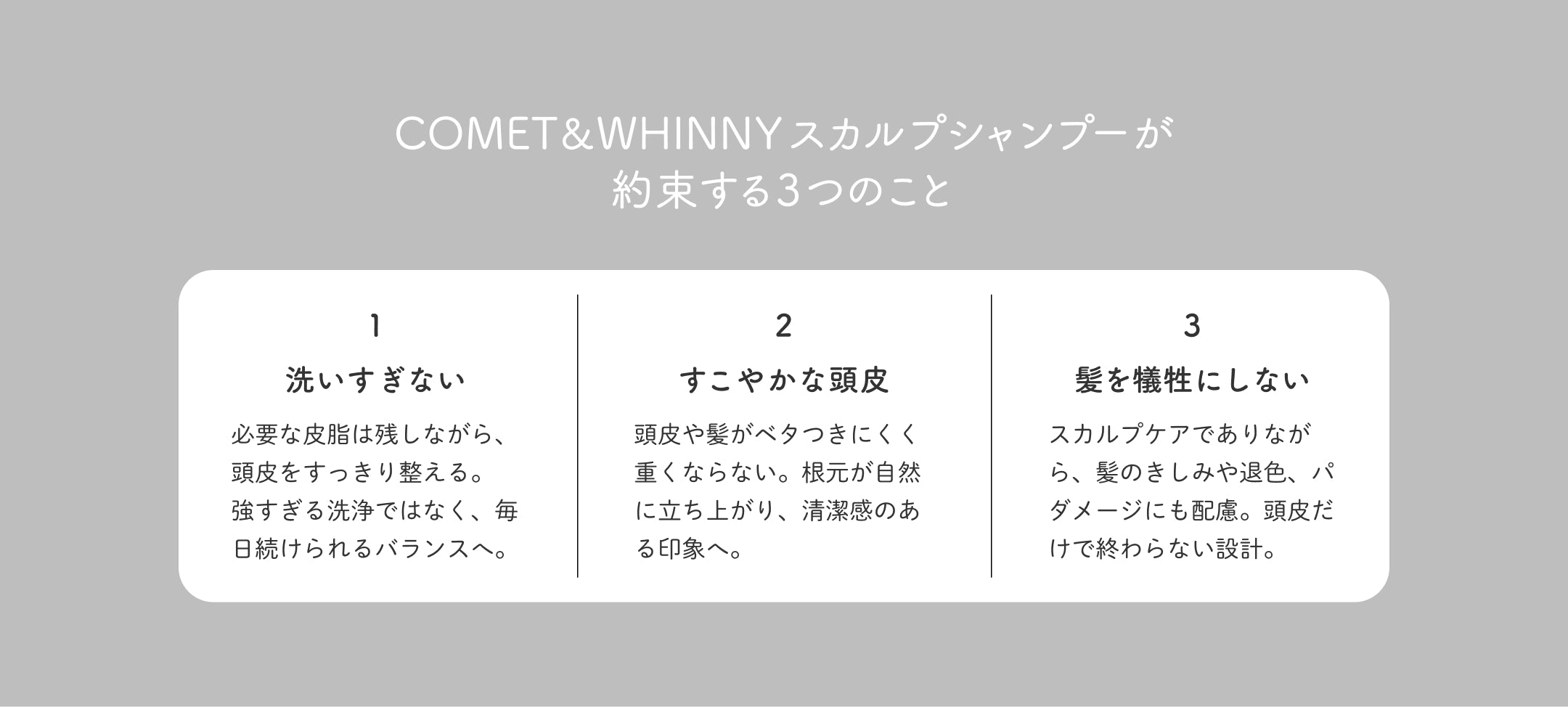 ランディングページ セクション03