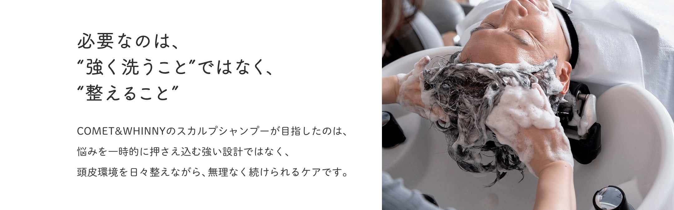 ランディングページ セクション04