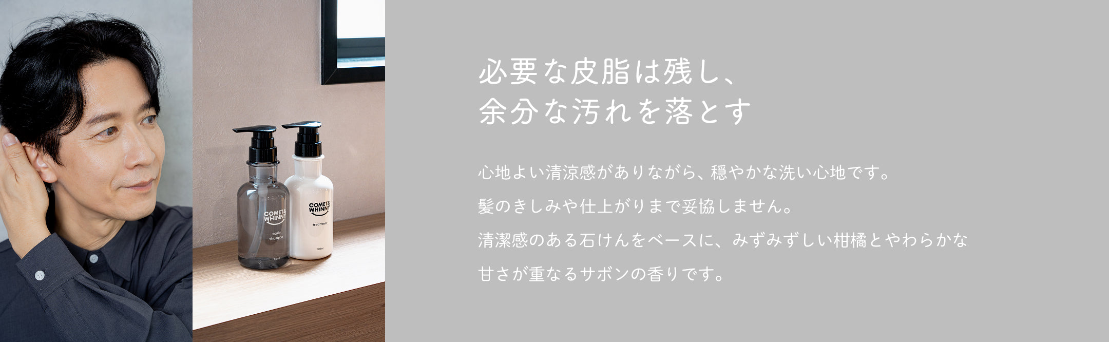 ランディングページ セクション05