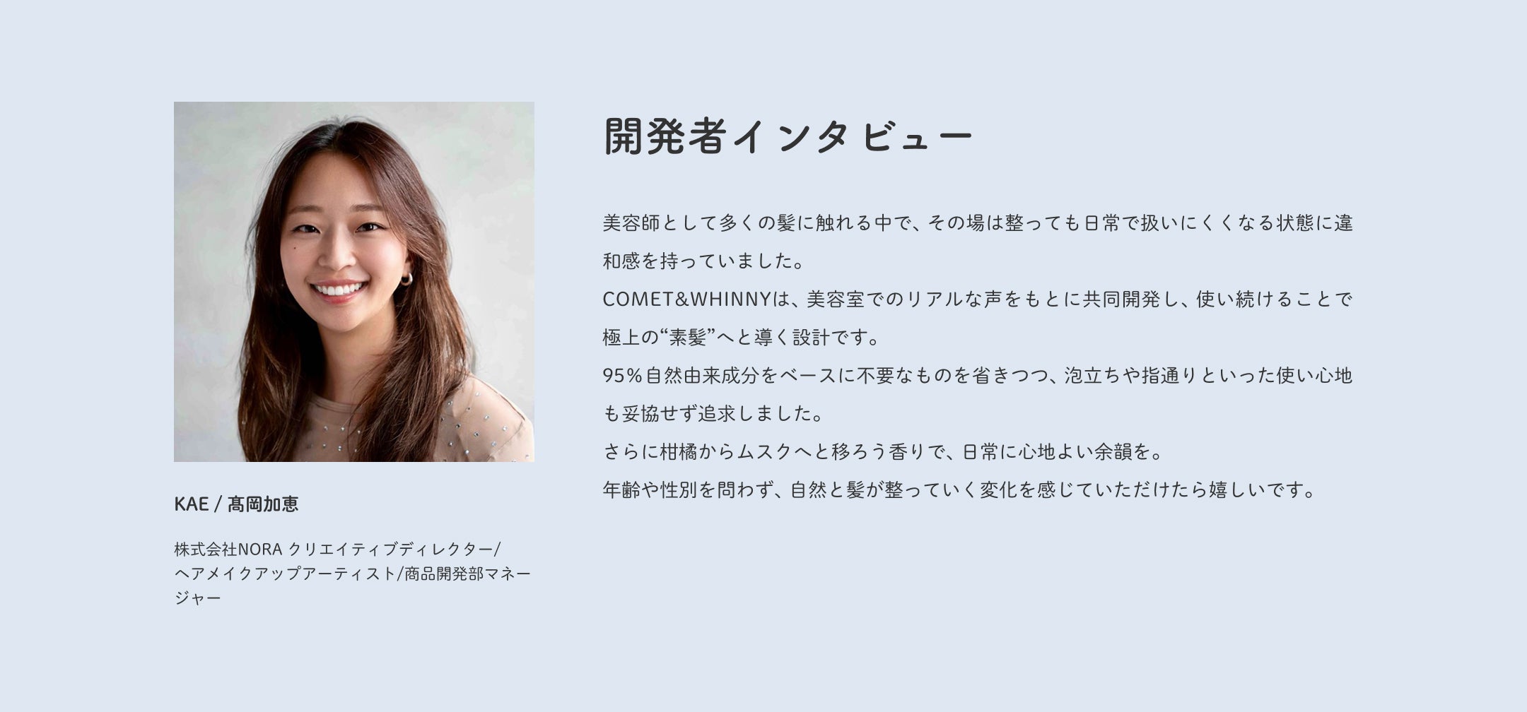 ランディングページ セクション08