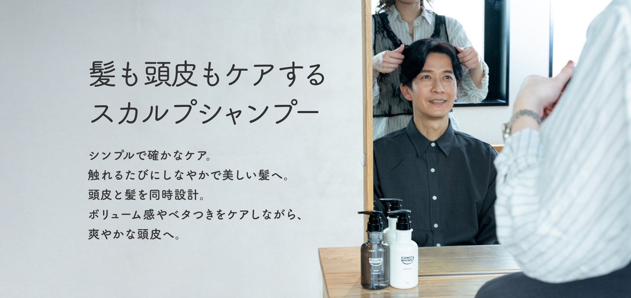 ファーストビュー